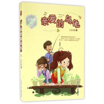 流放者柯南