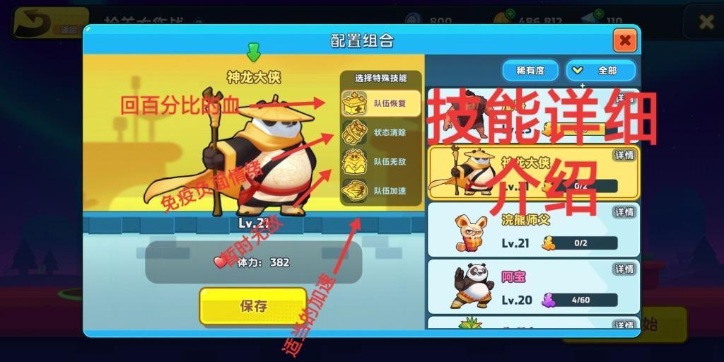 超新星魔导师