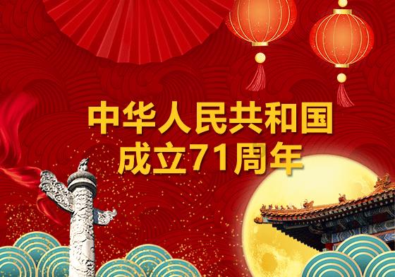 杭州联合银行举办“金彩联合 福满万家”2024贵金属品鉴会
