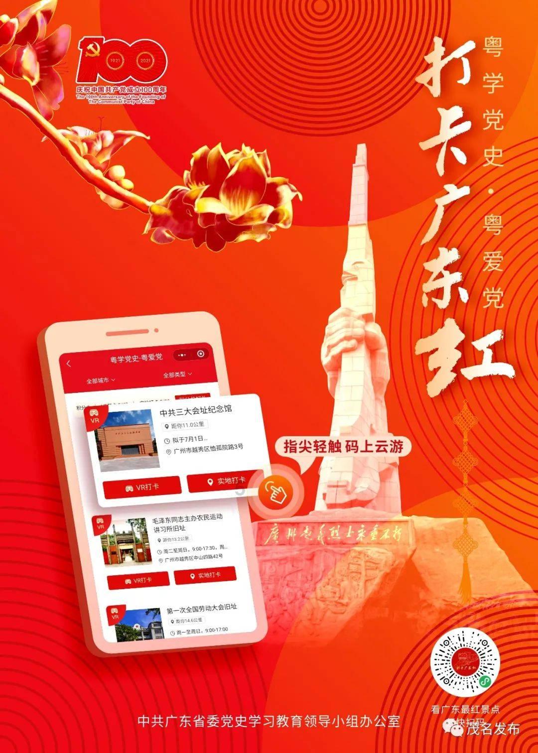 京口区委常委议军会暨军事日活动举行